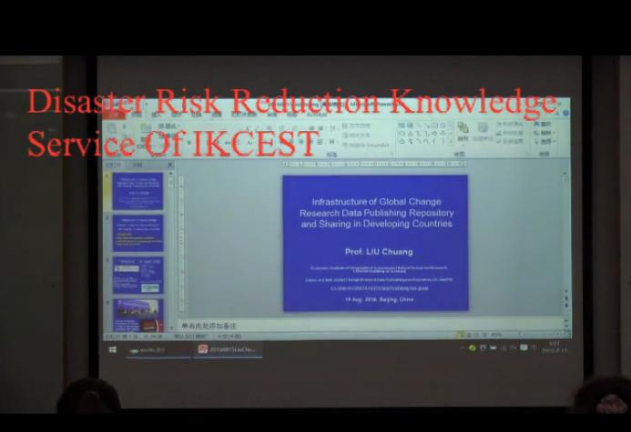 Infrastructure of Global Change Research DataPublishing Repository and Sharing in Developing Countries(2016)