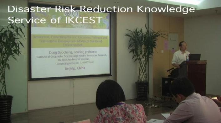 Resources, Environmental and Economic Patterns and Sustainable Development Modes of Silk Road Economic Belt（2015）