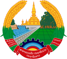 National Emblem