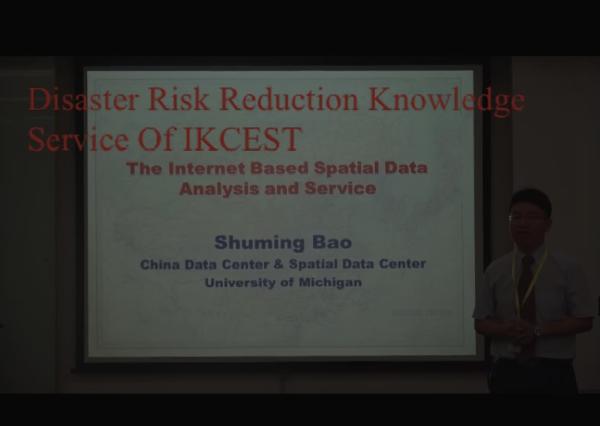 The Internet Based Spatial Data Analysis and Service