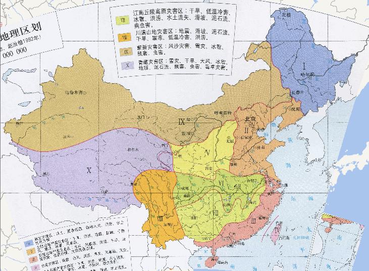 Online map of China Disaster geographic regionalization