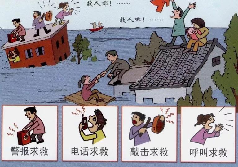 How do you save yourself when the flood comes?