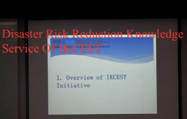 International Knowledge Centre for Engineering Sciences and Technology under the Auspices of UNESCO (IKCEST): Founding Philosophies and Current Practices （2016）