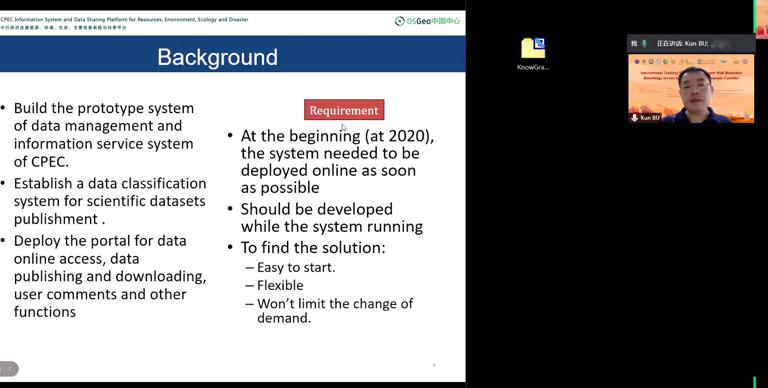Development and construction of the information platform of the China Pakistan Economic Corridor