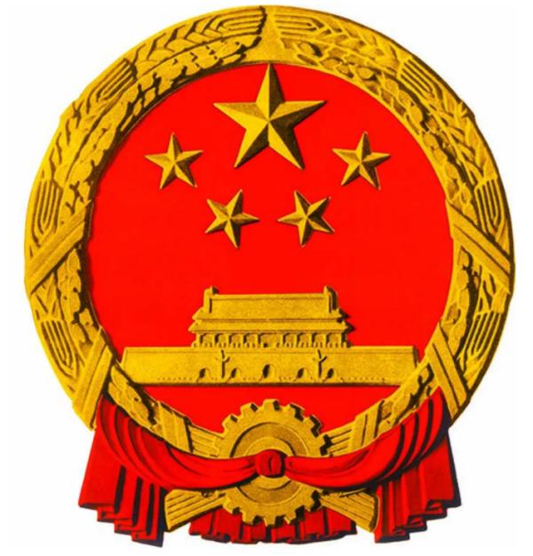 National Emblem