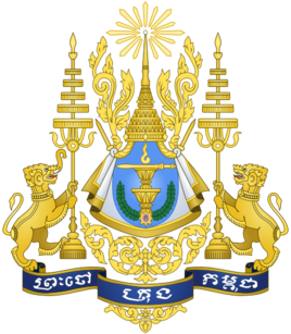 National Emblem
