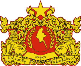 National Emblem