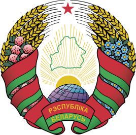 National Emblem