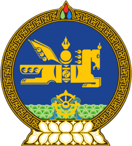 National Emblem