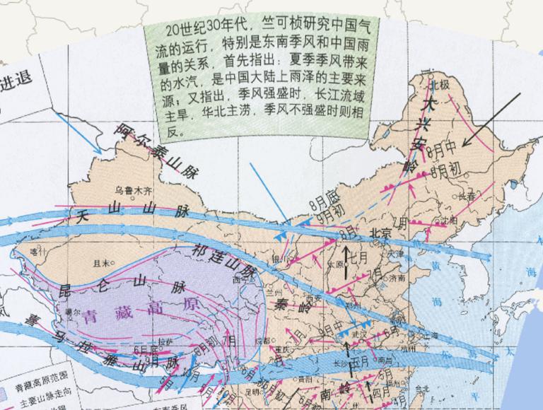 The Chinese Winter / Summer Monsoon and Its Progressive Online Map