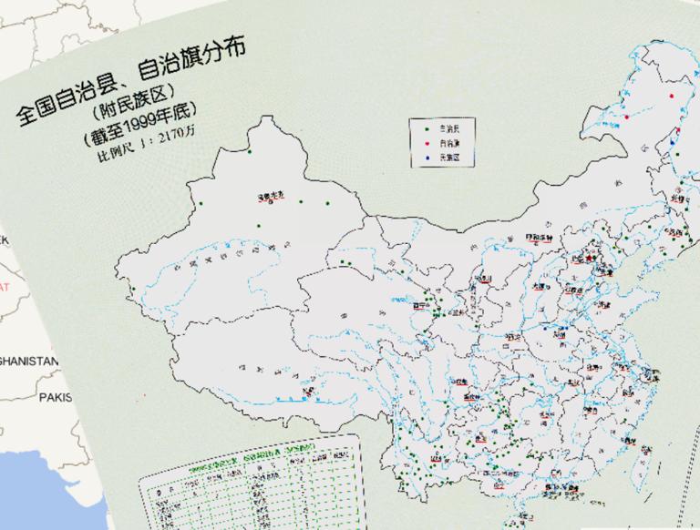 The History Map of China Autonomous County and Autonomous Banner at the End of 1999