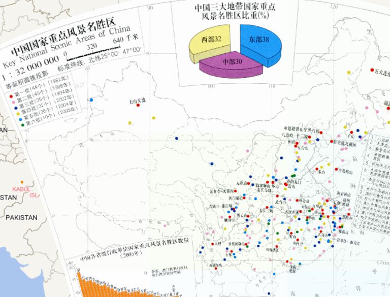 Online map of China National Key Scenic Area