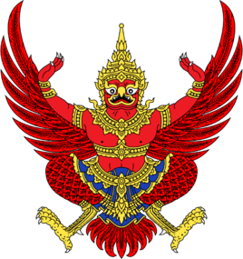National Emblem