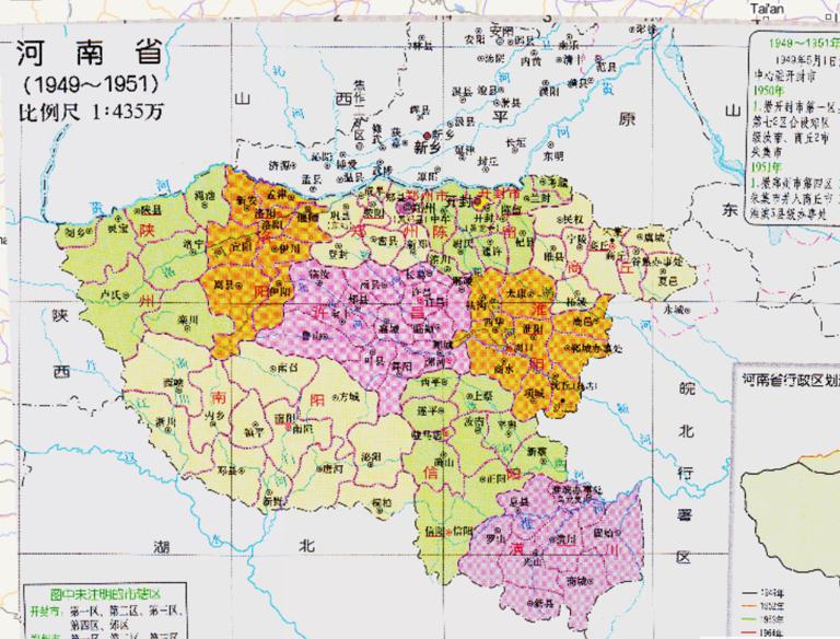 Administrative Map of Henan Province, China (1949-1951)