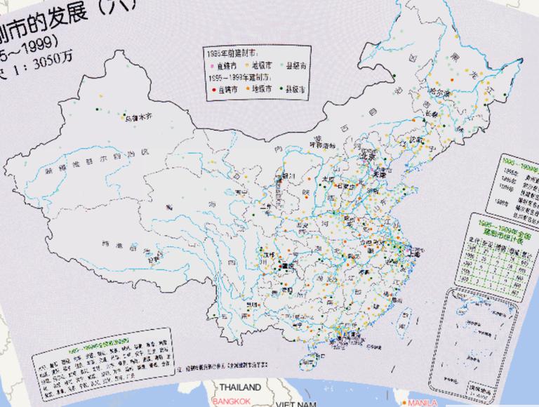 History of China 's  incorporated cities (1995-1999)