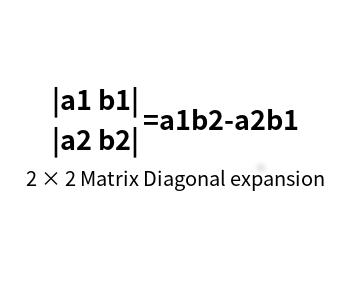 2 × 2 Matrix Diagonal expansion calculator