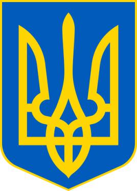 National Emblem
