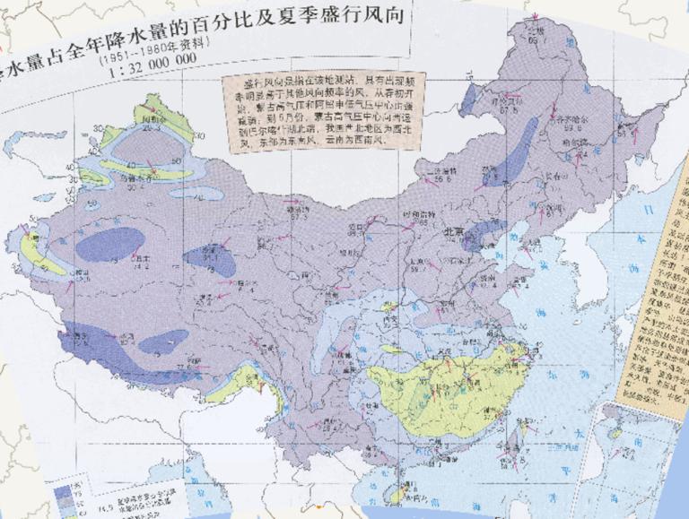 Summer rainfall in China as a percentage of the total annual rainfall and the prevailing wind direction in summer.