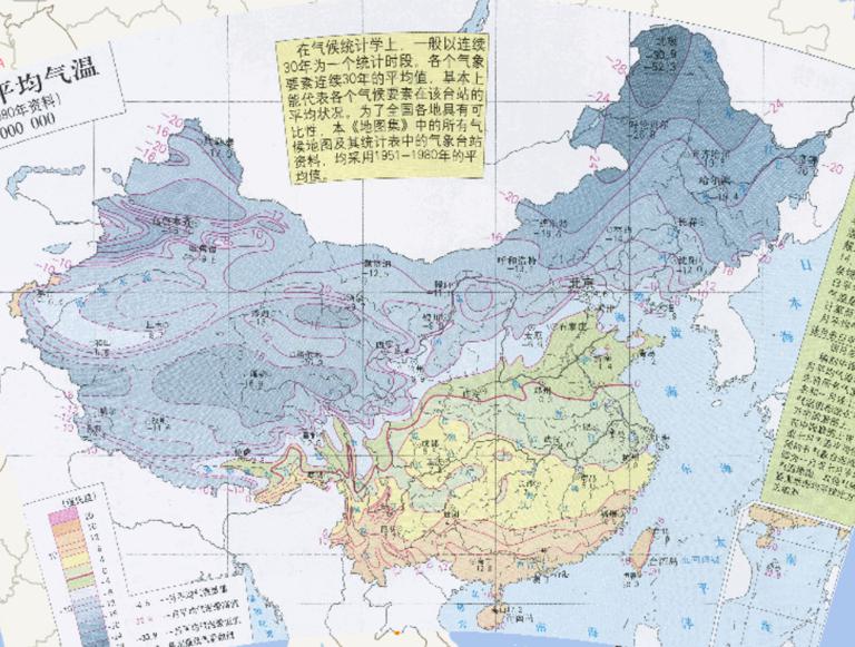 Online map of January average temperature in China