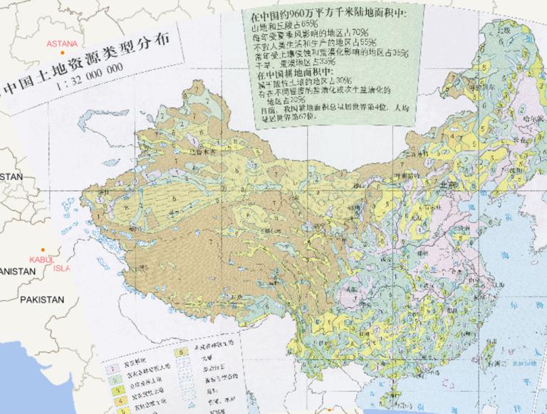 Online map of land resource type in China