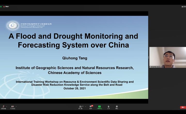 A Flood and Drought Monitoring and Forecasting System over China