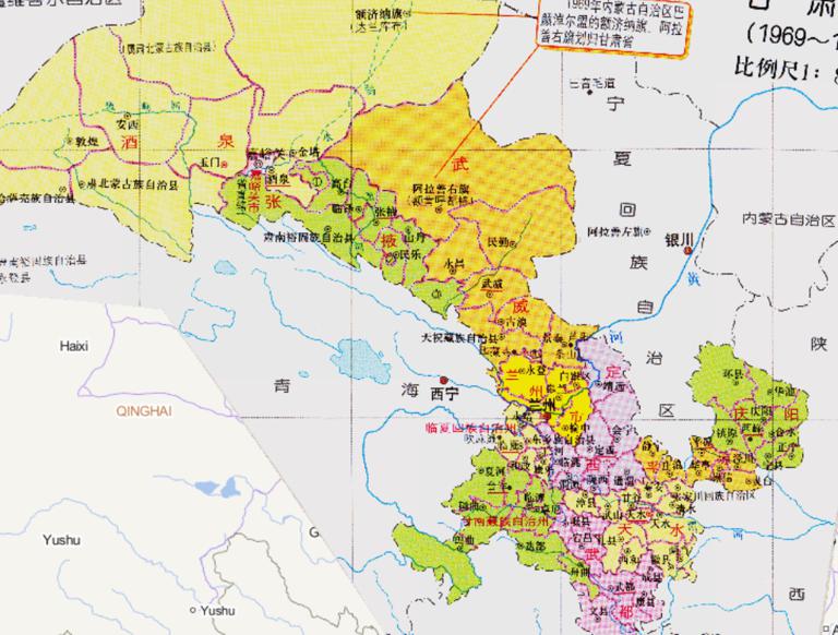 Historical Map of Administrative Divisions of Gansu Province, China (1969-1978)