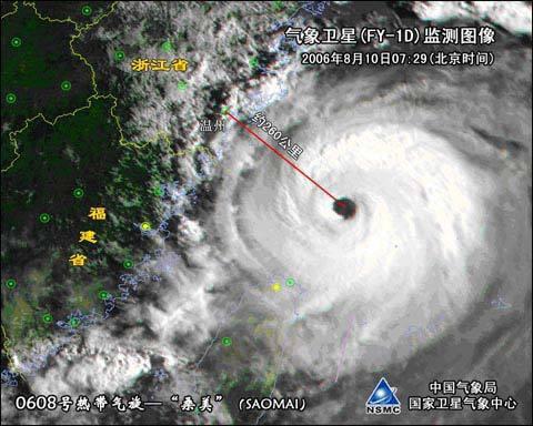 The typhoons landed in Zhejiang Province, China