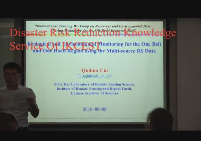 Ecological and Environmental Monitoring for the One Belt and One Road Region using the Multi-source RS Data