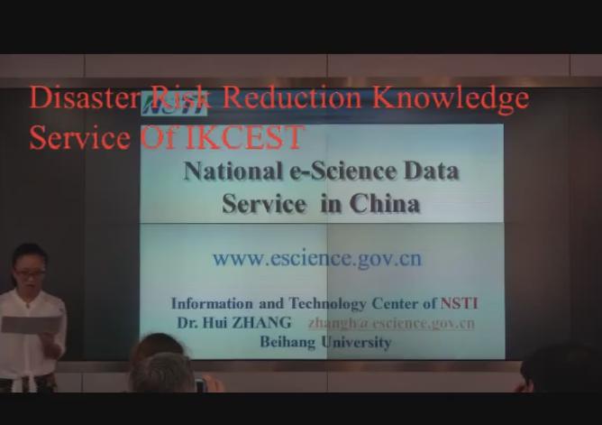 National e-Science Data Service in China