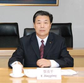 E'Jingping