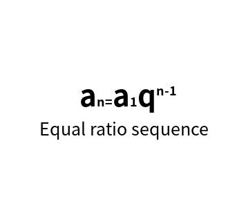 On line calculation tool of geometric sequence