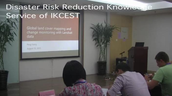 Global land cover mapping（2015）